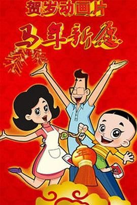 99国产小视频